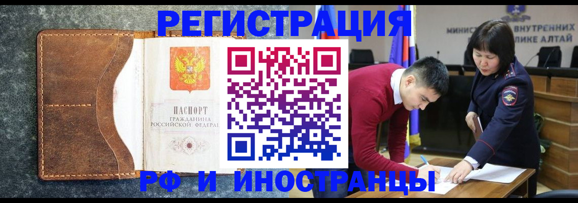 пропишу в квартире в Чувашии